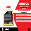 MOTUL MOTOCOOL EXPERT -37°C น้ำยาหล่อเย็น หม้อน้ำ น้ำยาระบายความร้อน ความจุ 1 ลิตร