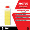 MOTUL MOTOCOOL EXPERT -37°C น้ำยาหล่อเย็น หม้อน้ำ น้ำยาระบายความร้อน ความจุ 1 ลิตร