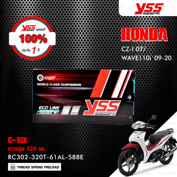 YSS โช๊คแก๊ส G-SIX อัพเกรด Honda Wave110i ‘13-’20 / Wave125i ‘13-’22【 RC302-320T-61AL-588E 】 โช๊คคู่หลัง สปริงดำ/กระบอกดำ (ความสูง 320mm) [ โช๊ค YSS แท้ ประกันโรงงาน 1 ปี ]