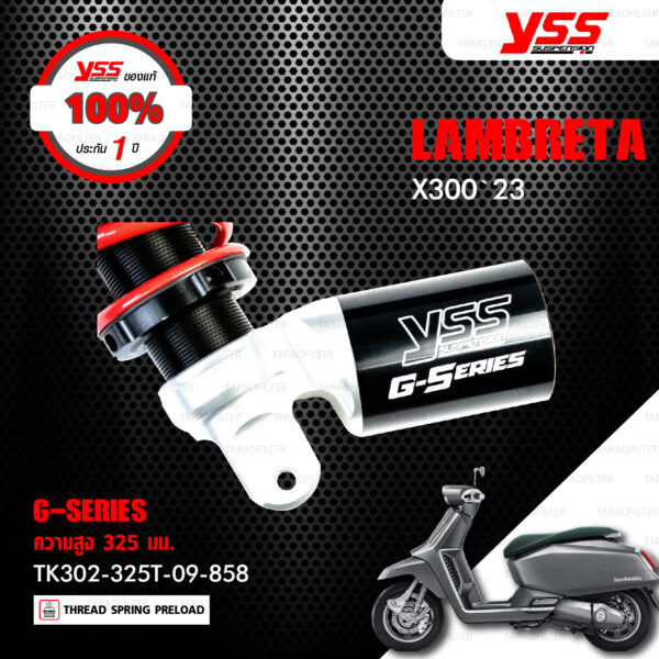 YSS โช๊คแก๊ส G-SERIES อัพเกรด LAMBRETTA X300 ปี 2023【 TK302-325T-09-858 】โช๊คคู่หลัง สปริงแดง/กระบอกดำ [ โช๊ค YSS แท้ ประกันโรงงาน 1 ปี ]