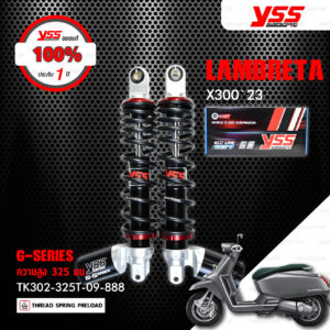 YSS โช๊คแก๊ส G-SERIES อัพเกรด LAMBRETTA X300 ปี 2023【 TK302-325T-09-888 】โช๊คคู่หลัง สปริงดำ/กระบอกดำ [ โช๊ค YSS แท้ ประกันโรงงาน 1 ปี ]