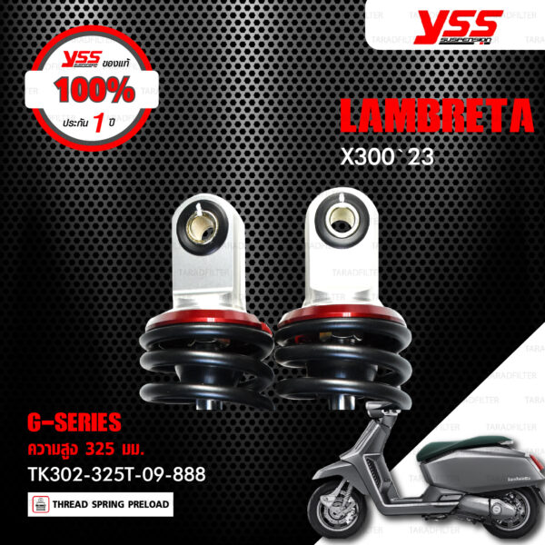 YSS โช๊คแก๊ส G-SERIES อัพเกรด LAMBRETTA X300 ปี 2023【 TK302-325T-09-888 】โช๊คคู่หลัง สปริงดำ/กระบอกดำ [ โช๊ค YSS แท้ ประกันโรงงาน 1 ปี ]