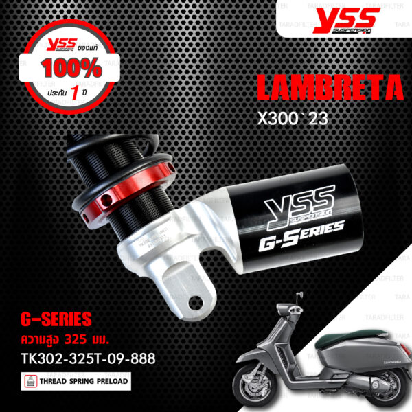 YSS โช๊คแก๊ส G-SERIES อัพเกรด LAMBRETTA X300 ปี 2023【 TK302-325T-09-888 】โช๊คคู่หลัง สปริงดำ/กระบอกดำ [ โช๊ค YSS แท้ ประกันโรงงาน 1 ปี ]