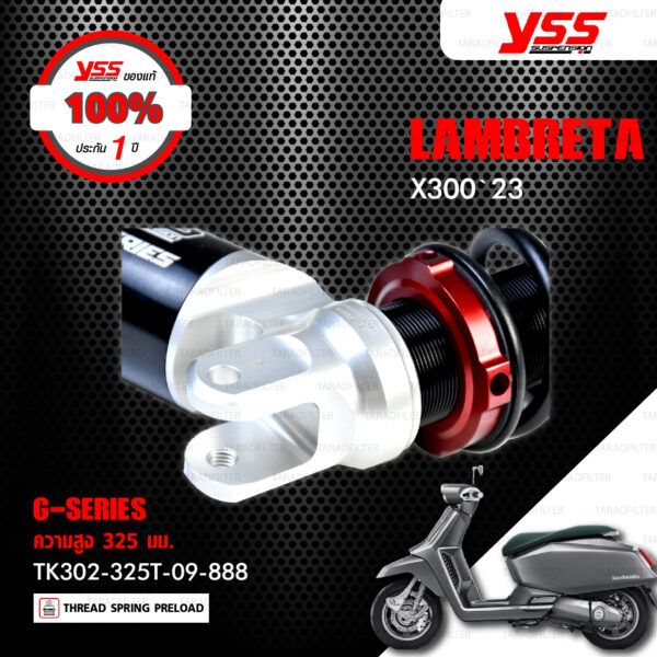 YSS โช๊คแก๊ส G-SERIES อัพเกรด LAMBRETTA X300 ปี 2023【 TK302-325T-09-888 】โช๊คคู่หลัง สปริงดำ/กระบอกดำ [ โช๊ค YSS แท้ ประกันโรงงาน 1 ปี ]