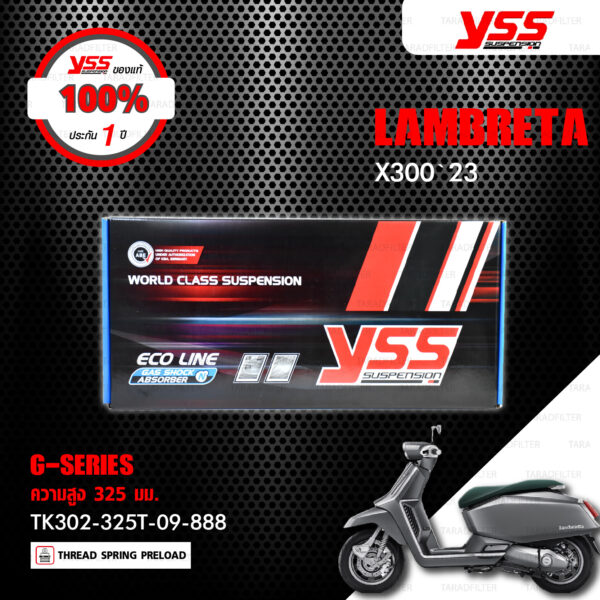 YSS โช๊คแก๊ส G-SERIES อัพเกรด LAMBRETTA X300 ปี 2023【 TK302-325T-09-888 】โช๊คคู่หลัง สปริงดำ/กระบอกดำ [ โช๊ค YSS แท้ ประกันโรงงาน 1 ปี ]