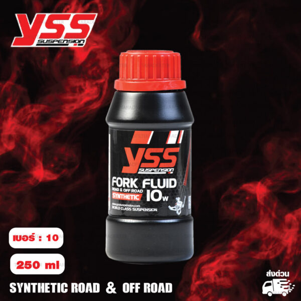 YSS น้ำมันโช๊ค FORK FLUID Synthetic Road Off Road เบอร์ 10W บรรจุ 125 มิลลิลิตร