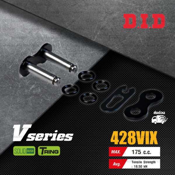 D.I.D โซ่ดี.ไอ.ดี รุ่น V-SERIES 428 VIX สีดำหมุดทอง มี T-RING [ DID 428 VIX ]