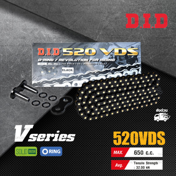 D.I.D โซ่ดี.ไอ.ดี รุ่น V-SERIES 520 VDS สีดำหมุดทอง มี O-RING [ DID 520 VDS ]