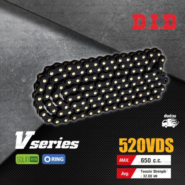 D.I.D โซ่ดี.ไอ.ดี รุ่น V-SERIES 520 VDS สีดำหมุดทอง มี O-RING [ DID 520 VDS ]