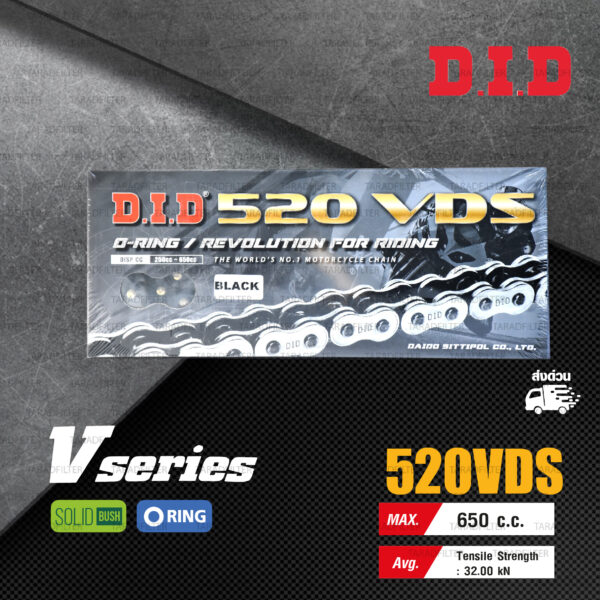 D.I.D โซ่ดี.ไอ.ดี รุ่น V-SERIES 520 VDS สีดำหมุดทอง มี O-RING [ DID 520 VDS ]