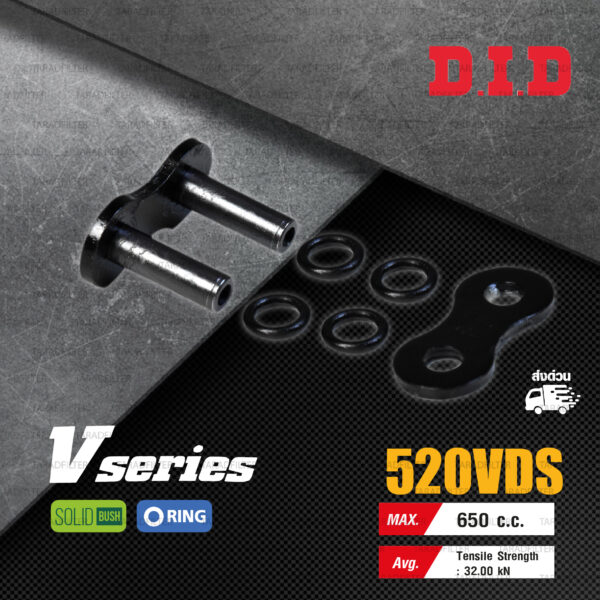 D.I.D โซ่ดี.ไอ.ดี รุ่น V-SERIES 520 VDS สีดำหมุดทอง มี O-RING [ DID 520 VDS ]