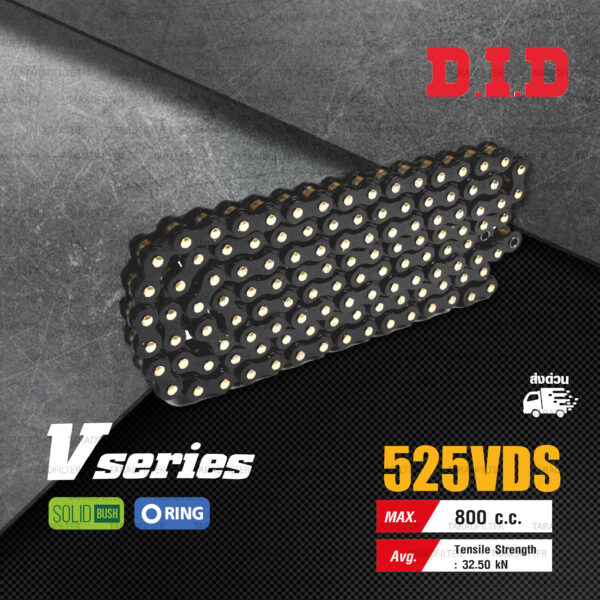 D.I.D โซ่ดี.ไอ.ดี รุ่น V-SERIES 525 VDS สีดำหมุดทอง มี O-RING [ DID 525 VDS ]