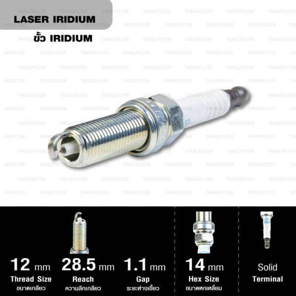 NGK หัวเทียน LASER IRIDIUM DILKAR7D11H (4 หัว) ใช้สำหรับ NISSAN X-TRAIL T32 MR2.0DE เบอร์ติดมากับรถ