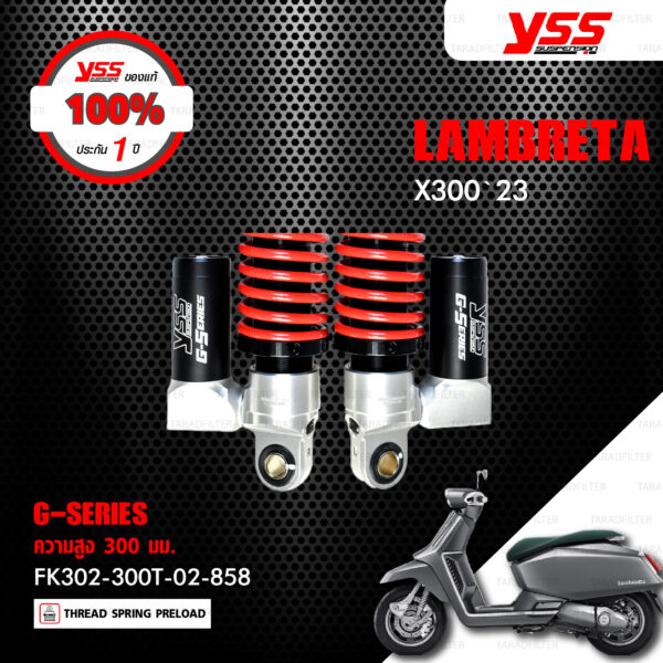 YSS โช๊คแก๊ส G-SERIES อัพเกรด LAMBRETTA X300 ปี 2023【 FK302-300T-02-858 】โช๊คคู่หน้า สปริงแดง/กระบอกดำ [ โช๊ค YSS แท้ ประกันโรงงาน 1 ปี ]