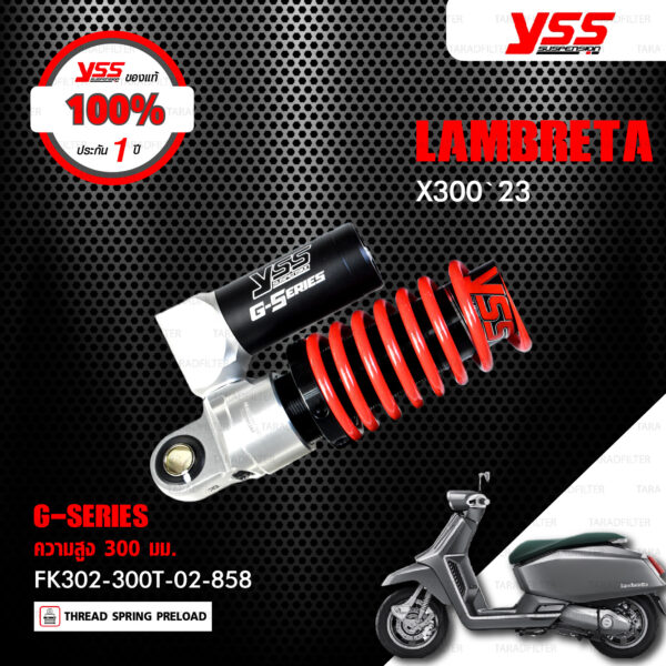 YSS โช๊คแก๊ส G-SERIES อัพเกรด LAMBRETTA X300 ปี 2023【 FK302-300T-02-858 】โช๊คคู่หน้า สปริงแดง/กระบอกดำ [ โช๊ค YSS แท้ ประกันโรงงาน 1 ปี ]