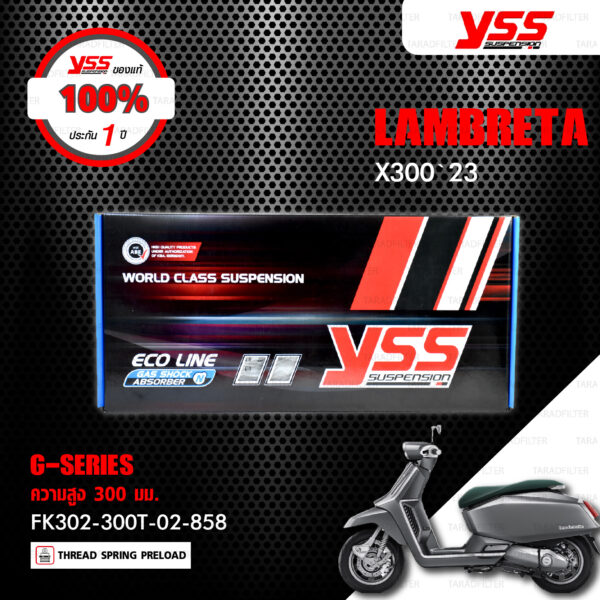 YSS โช๊คแก๊ส G-SERIES อัพเกรด LAMBRETTA X300 ปี 2023【 FK302-300T-02-858 】โช๊คคู่หน้า สปริงแดง/กระบอกดำ [ โช๊ค YSS แท้ ประกันโรงงาน 1 ปี ]