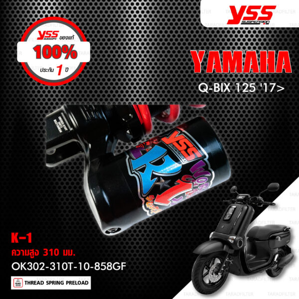 YSS โช๊คแก๊สรุ่น K-1 อัพเกรด Yamaha Q-bix 125 ปี 2017 ขึ้นไป โช๊คเดี่ยวหลัง 【 OK302-310T-10-858GF 】 สปริงแดง/กระบอกดำ [ โช๊ค YSS แท้ ประกันโรงงาน 1 ปี ]