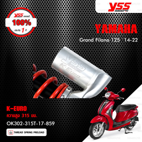 YSS โช๊คแก๊ส K-EURO อัพเกรด Yamaha Grand Filano ปี 2014-2022【 OK302-315-17-859 】 โช๊คเดี่ยวหลัง สปริงสีแดง/กระบอกสีเงิน [ โช๊ค YSS แท้ ประกันโรงงาน 1 ปี ]