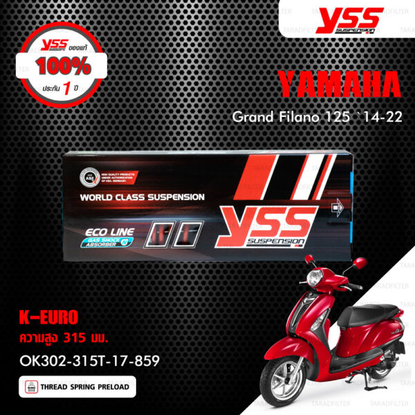 YSS โช๊คแก๊ส K-EURO อัพเกรด Yamaha Grand Filano ปี 2014-2022【 OK302-315-17-859 】 โช๊คเดี่ยวหลัง สปริงสีแดง/กระบอกสีเงิน [ โช๊ค YSS แท้ ประกันโรงงาน 1 ปี ]