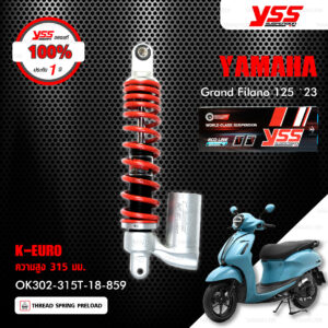 YSS โช๊คแก๊ส K-EURO อัพเกรด Yamaha Grand Filano ปี 2023【 OK302-315T-18-859 】 โช๊คเดี่ยวหลัง สปริงสีแดง/กระบอกสีเงิน [ โช๊ค YSS แท้ ประกันโรงงาน 1 ปี ]