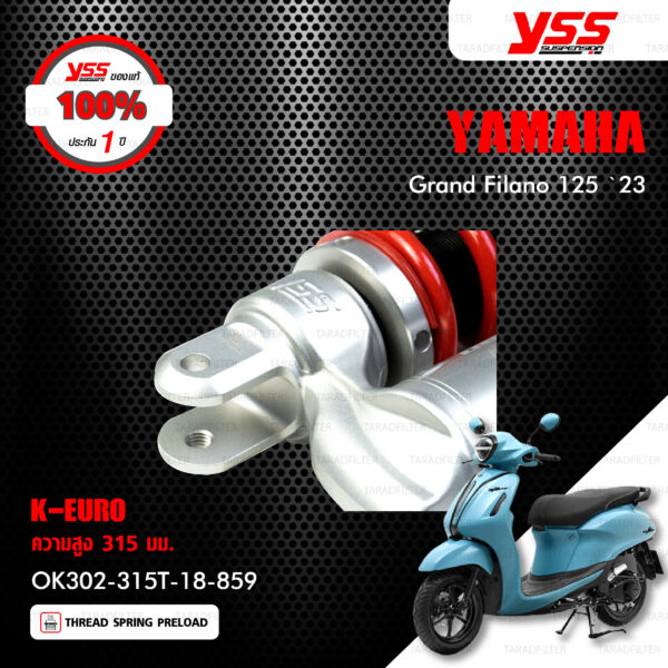 YSS โช๊คแก๊ส K-EURO อัพเกรด Yamaha Grand Filano ปี 2023【 OK302-315T-18-859 】 โช๊คเดี่ยวหลัง สปริงสีแดง/กระบอกสีเงิน [ โช๊ค YSS แท้ ประกันโรงงาน 1 ปี ]