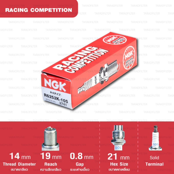 NGK หัวเทียนมาใหม่ Racing Competition ขั้ว Nickel【 R6252K-105 】ใช้สำหรับ Kawasaki Kx 80 1996 - 2000 Kawasaki Kx 85 2001 - 2023 Kawasaki Kx 125 1991 - 2001