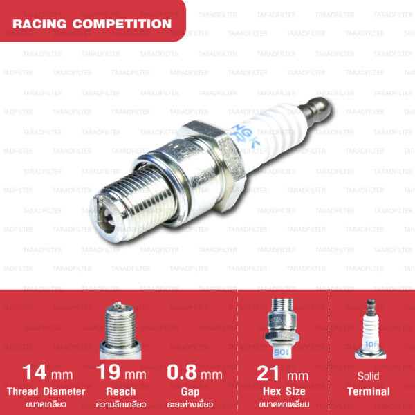 NGK หัวเทียนมาใหม่ Racing Competition ขั้ว Nickel【 R6252K-105 】ใช้สำหรับ Kawasaki Kx 80 1996 - 2000 Kawasaki Kx 85 2001 - 2023 Kawasaki Kx 125 1991 - 2001