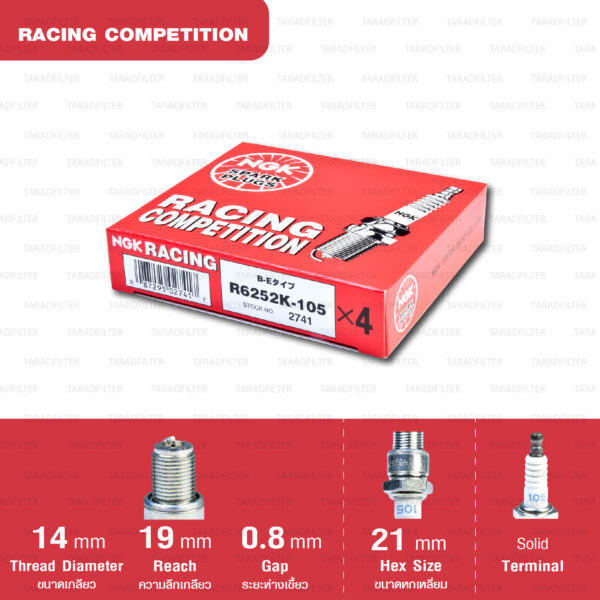 NGK หัวเทียนมาใหม่ Racing Competition ขั้ว Nickel【 R6252K-105 】ใช้สำหรับ Kawasaki Kx 80 1996 - 2000 Kawasaki Kx 85 2001 - 2023 Kawasaki Kx 125 1991 - 2001