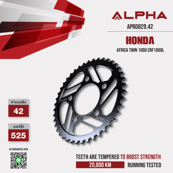 ALPHA SPROCKET สเตอร์หลัง 42 ฟัน สีดำ ใช้สำหรับ Honda Africa Twin 1000 CRF1000L [ APR0829.42 ]