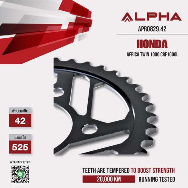 ALPHA SPROCKET สเตอร์หลัง 42 ฟัน สีดำ ใช้สำหรับ Honda Africa Twin 1000 CRF1000L [ APR0829.42 ]