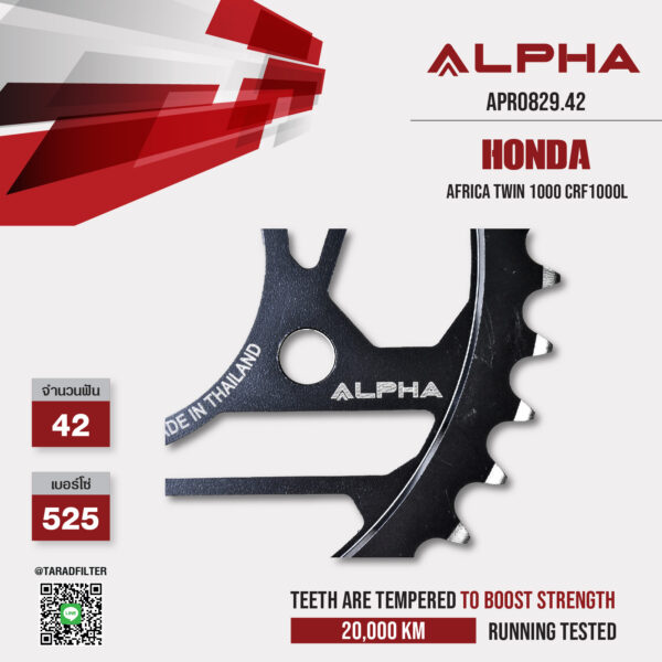 ALPHA SPROCKET สเตอร์หลัง 42 ฟัน สีดำ ใช้สำหรับ Honda Africa Twin 1000 CRF1000L [ APR0829.42 ]