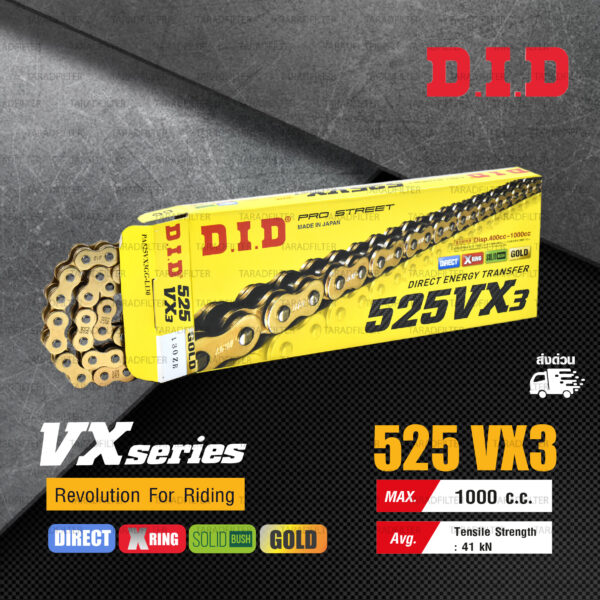 D.I.D โซ่ ดี.ไอ.ดี PRO STREET รุ่น VX-SERIES 525 VX3 สีทอง มีโอริง X-RING [ DID 525-130 VX3 ]