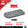 RK TAKASAGO CHAIN โซ่มอเตอร์ไซค์ [ รุ่น 520KRX ] RX-Ring ขนาด 520-120 ข้อ ข้อต่อหมุดย้ำ สีเหล็ก (STANDARD) [520-120 520KRX RX-RING STD]