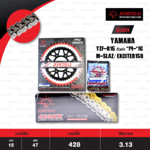 JOMTHAI ชุดเปลี่ยนโซ่-สเตอร์ Pro Series โซ่ X-ring (ASMX) สีเหล็กติดรถ และ สเตอร์หลังสีดำ ใช้สำหรับ Yamaha รุ่น YZF-R15 ตัวเก่า, M-Slaz และ Exciter150 [15/47]