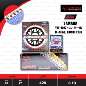 JOMTHAI ชุดเปลี่ยนโซ่-สเตอร์ Pro Series โซ่ X-ring (ASMX) สีน้ำเงิน และ สเตอร์หลังสีดำ ใช้สำหรับ Yamaha รุ่น YZF-R15 ตัวเก่า, M-Slaz และ Exciter150 [15/47]