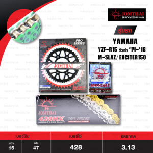 JOMTHAI ชุดเปลี่ยนโซ่-สเตอร์ Pro Series โซ่ X-ring (ASMX) สีเขียว และ สเตอร์หลังสีดำ ใช้สำหรับ Yamaha รุ่น YZF-R15 ตัวเก่า, M-Slaz และ Exciter150 [15/47]