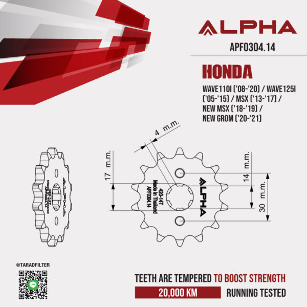 ALPHA SPROCKET สเตอร์หน้า 14 ฟัน (420) สีดำ ใช้สำหรับมอเตอร์ไซค์ Honda Wave110i ('08-'20) / Wave125i ('05-'15) / MSX ('13-'17) / New MSX ('18-'19) / New Grom ('20-'21) [ APF0304.14 ]