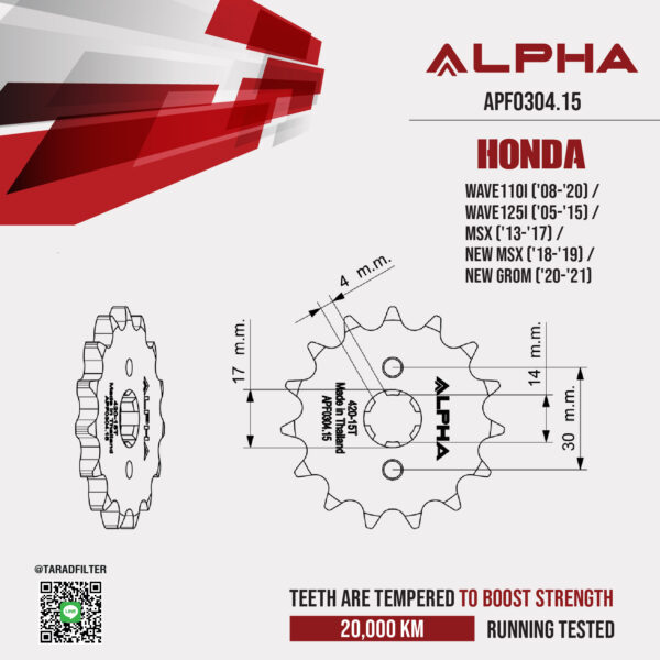 ALPHA SPROCKET สเตอร์หน้า 15 ฟัน (420) สีดำ ใช้สำหรับมอเตอร์ไซค์ Honda Wave110i ('08-'20) / Wave125i ('05-'15) / MSX ('13-'17) / New MSX ('18-'19) / New Grom ('20-'21) [ APF0304.15 ]