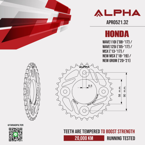 ALPHA SPROCKET สเตอร์หลัง 32 ฟัน (420) ใช้สำหรับ Honda Wave110i ('08-'17) / Wave125i ('05-'15) / MSX ('13-'17) / New MSX ('18-'19) / New Grom ('20-'21) [ APR0521.32 ]