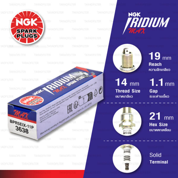 [BPR5EIX-11P] หัวเทียน NGK Iridium Max ใช้สำหรับ Harley Davidson แทนเบอร์ 5R6A [ จำนวน 1 หัว ]