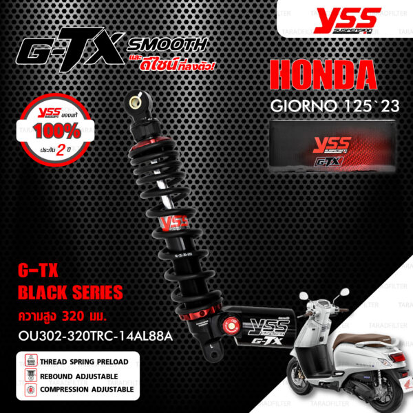 YSS โช๊คแก๊ส รุ่น G-TX Smooth Black Series อัพเกรด HONDA GIORNO 125 ปี 2023 ขึ้นไป【 OU302-320TRC-14AL88A 】โช๊คหลังเดี่ยว สปริงดำ/กระบอกดำ [ โช๊ค YSS แท้ 100% พร้อมประกันศูนย์ 2 ปี ]