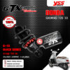 YSS โช๊คแก๊ส รุ่น G-TX Smooth Black Series อัพเกรด HONDA GIORNO 125 ปี 2023 ขึ้นไป【 OU302-320TRC-14AL88A 】โช๊คหลังเดี่ยว สปริงดำ/กระบอกดำ [ โช๊ค YSS แท้ 100% พร้อมประกันศูนย์ 2 ปี ]