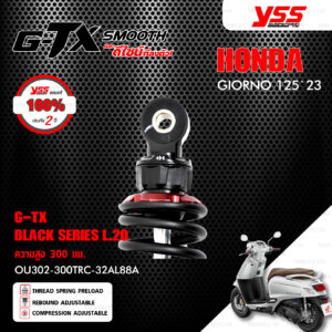 YSS โช๊คแก๊ส รุ่น G-TX Smooth Black Series อัพเกรด HONDA GIORNO 125 ปี 2023 ขึ้นไป【 OU302-300TRC-32AL88A 】โช๊คหลังเดี่ยว สปริงดำ/กระบอกดำ โหลดเตี้ยลง 20 มม. [ โช๊ค YSS แท้ 100% พร้อมประกันศูนย์ 2 ปี ]