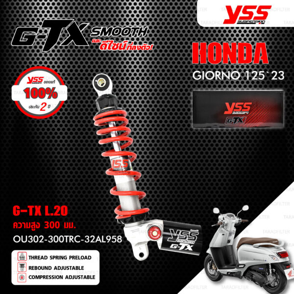 YSS โช๊คแก๊ส รุ่น G-TX Smooth อัพเกรด HONDA GIORNO 125 ปี 2023 ขึ้นไป【 OU302-300TRC-32AL958 】โช๊คหลังเดี่ยว สปริงแดง/กระบอกดำ โหลดเตี้ยลง 20 มม. [ โช๊ค YSS แท้ 100% พร้อมประกันศูนย์ 2 ปี ]