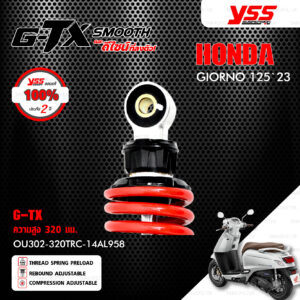 YSS โช๊คแก๊ส รุ่น G-TX Smooth อัพเกรด HONDA GIORNO 125 ปี 2023 ขึ้นไป【 OU302-320TRC-14AL958 】โช๊คหลังเดี่ยว สปริงแดง/กระบอกดำ [ โช๊ค YSS แท้ 100% พร้อมประกันศูนย์ 2 ปี ]