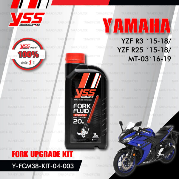 YSS ชุดโช๊คหน้า FORK UPGRADE KIT อัพเกรด Yamaha MT-03 ('16>-) / YZF-R3 ('15-'18)【 Y-FCM38-KIT-04-003 】