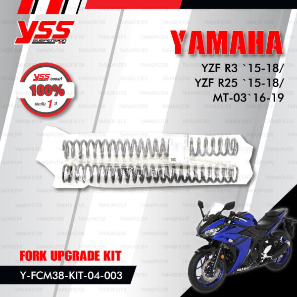 YSS ชุดโช๊คหน้า FORK UPGRADE KIT อัพเกรด Yamaha MT-03 ('16>-) / YZF-R3 ('15-'18)【 Y-FCM38-KIT-04-003 】