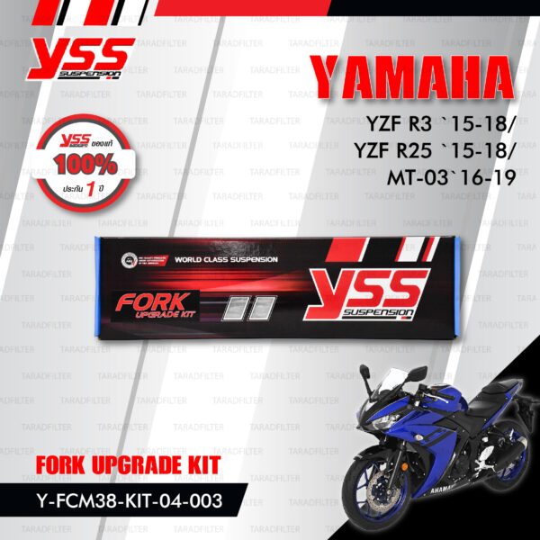 YSS ชุดโช๊คหน้า FORK UPGRADE KIT อัพเกรด Yamaha MT-03 ('16>-) / YZF-R3 ('15-'18)【 Y-FCM38-KIT-04-003 】