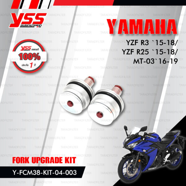 YSS ชุดโช๊คหน้า FORK UPGRADE KIT อัพเกรด Yamaha MT-03 ('16>-) / YZF-R3 ('15-'18)【 Y-FCM38-KIT-04-003 】