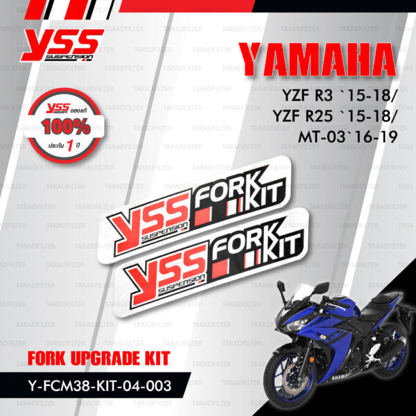 YSS ชุดโช๊คหน้า FORK UPGRADE KIT อัพเกรด Yamaha MT-03 ('16>-) / YZF-R3 ('15-'18)【 Y-FCM38-KIT-04-003 】